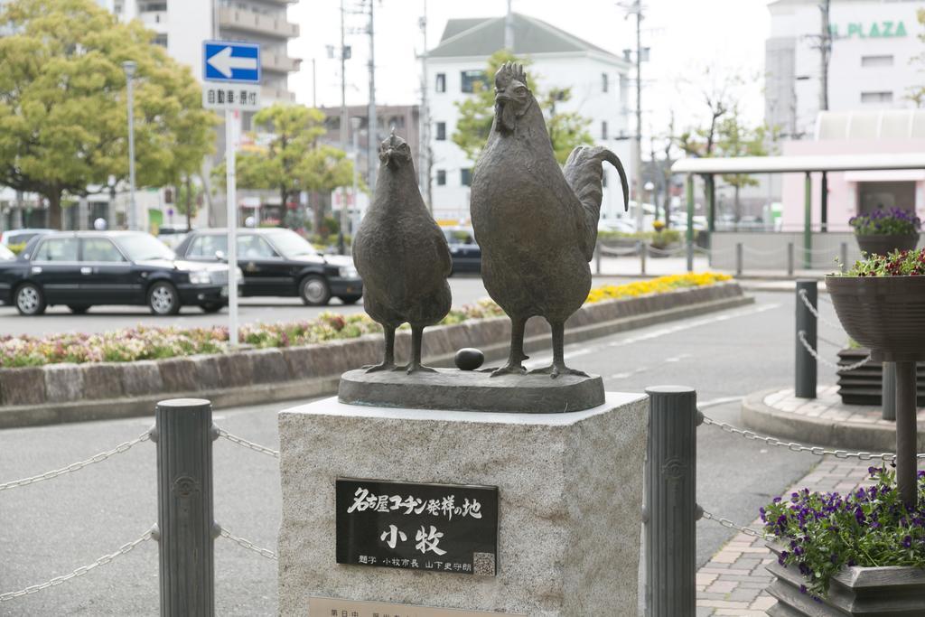 Meitetsu Komaki Hotel ภายนอก รูปภาพ