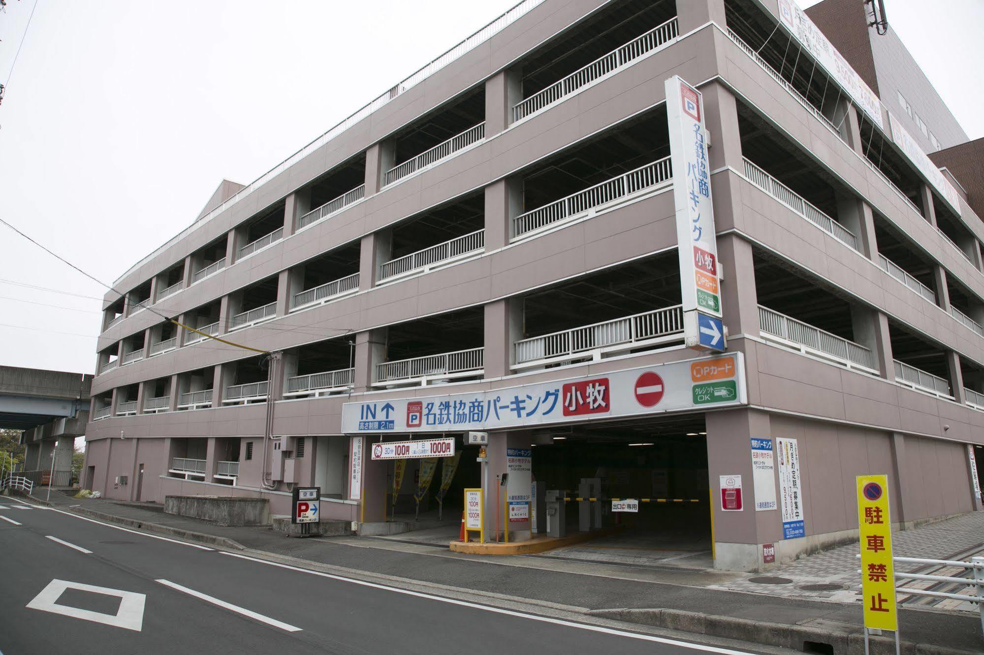 Meitetsu Komaki Hotel ภายนอก รูปภาพ